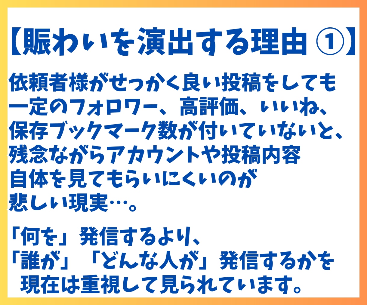 TikTokフォロワー40〜300人増やします 日本語フォロワー「＋40〜300人」を増加！ イメージ3