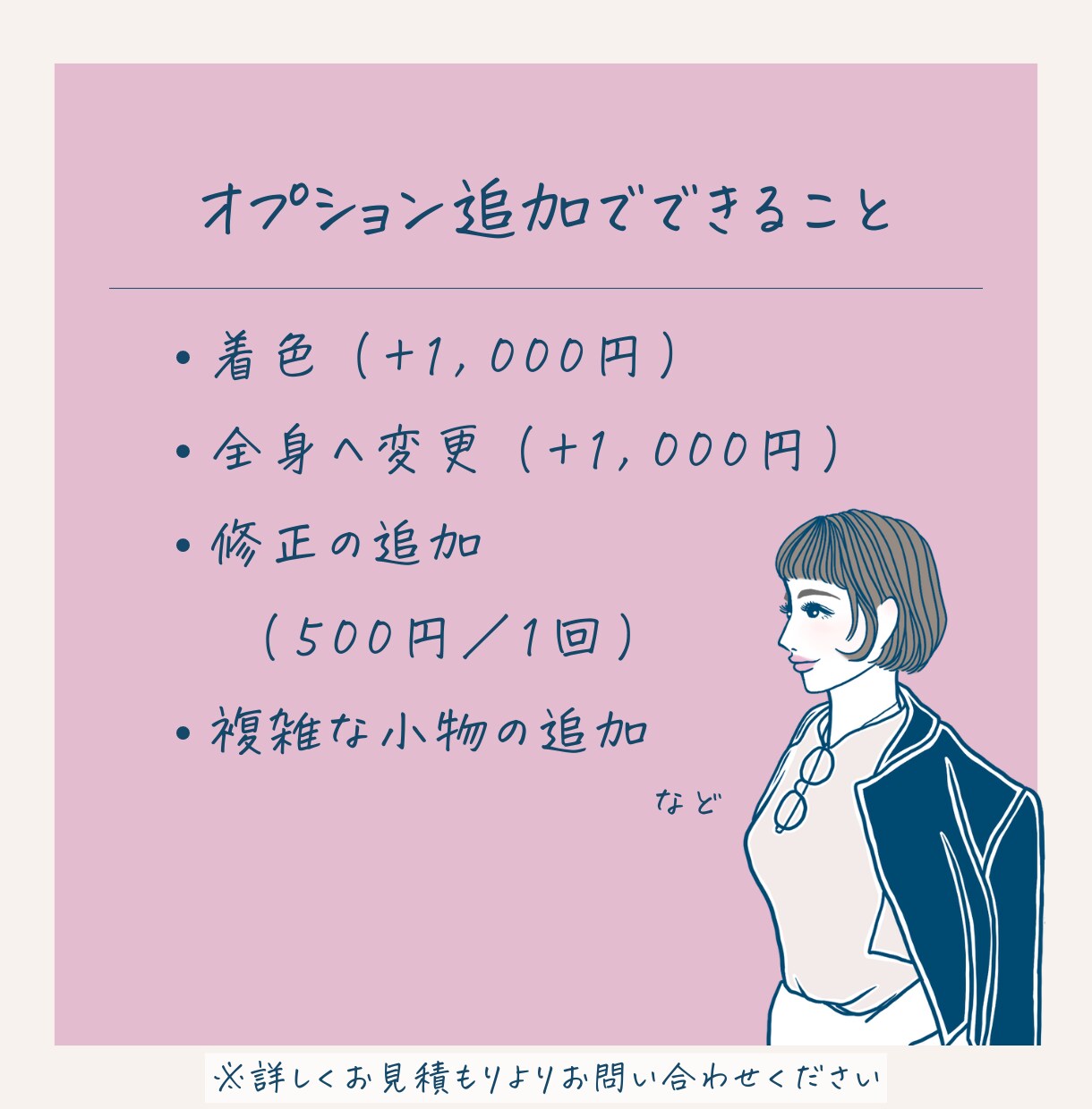 アート風の似顔絵描きます 名刺にプリントして印象UP！ちょっとおしゃれなアート風似顔絵 イメージ3