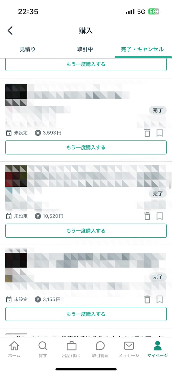 ココナラ手法買いまくった私がオススメ手法お教えます やっと本物だと思えるFX手法に出会えました。画像は一部です笑 イメージ7