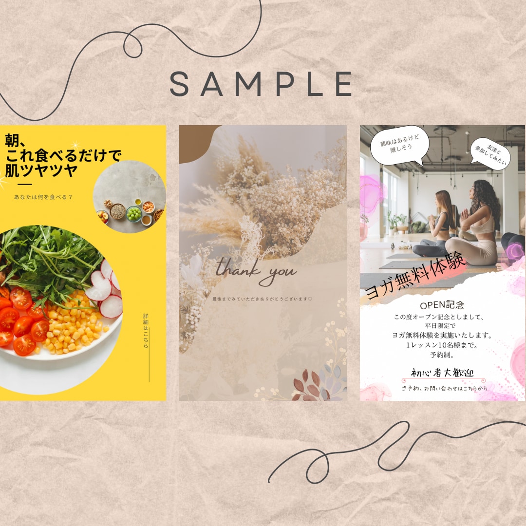 女性向けInstagramの画像、動画作ります ストーリーズ、フィード投稿画像やリール動画も作成可能 イメージ5