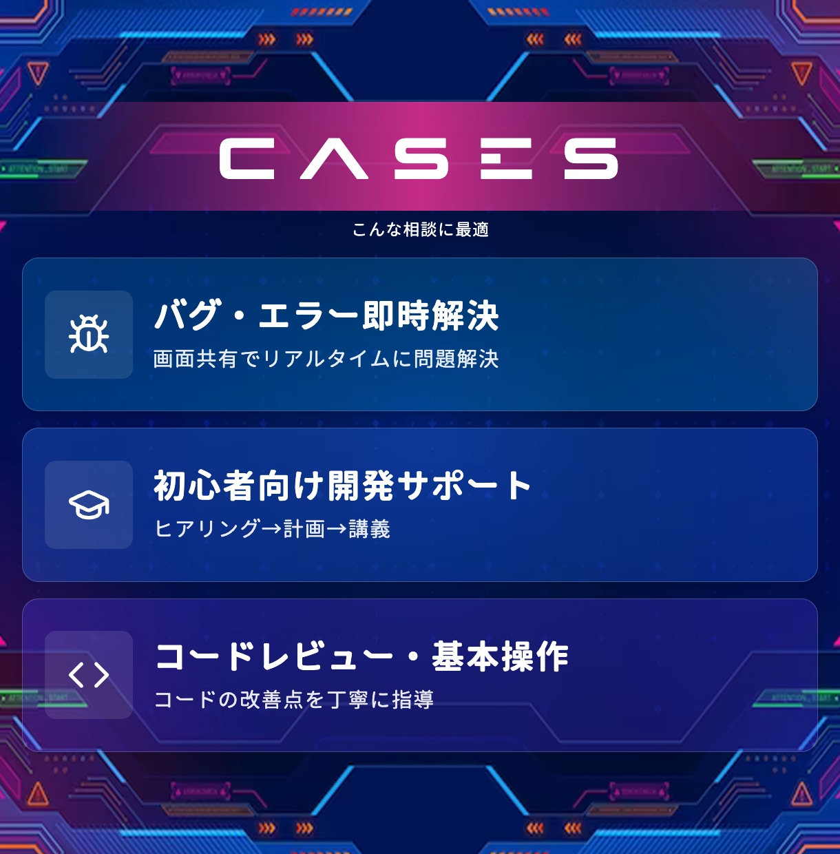 Unityのエラー解決･実装相談に乗ります Unityのエラー解決・実装相談を、60分の画面共有で イメージ5