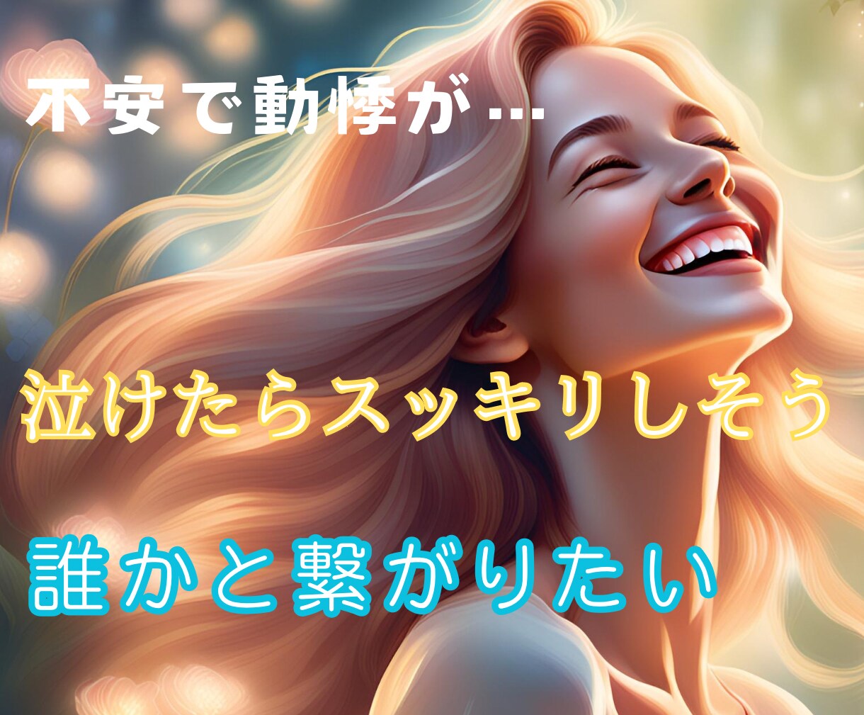 未婚の母が、未婚で子供を育てるあなたを応援します 未婚という選択で迷う/実際どうなの？/大変だったことは？ イメージ7