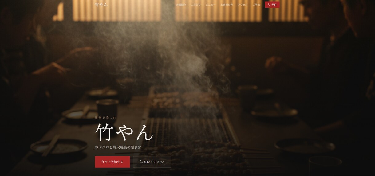 集客・予約につながるLP・HP制作します 飲食・教育・ITなど業種問わず｜実績3件以上 イメージ3