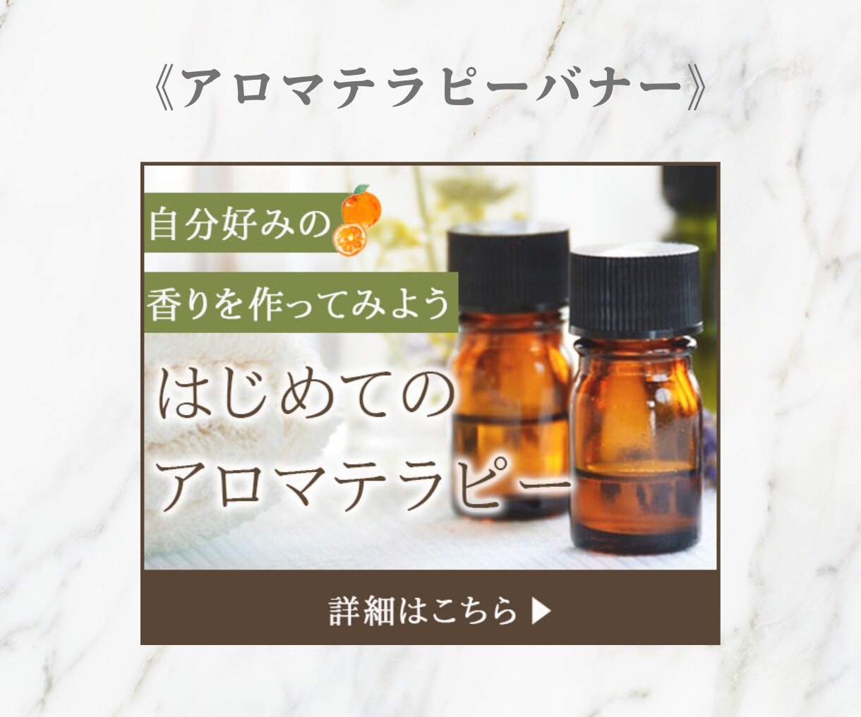 高品質なWEB画像を作成します 修正無制限！ポチッと押したくなる画像を作成します イメージ9