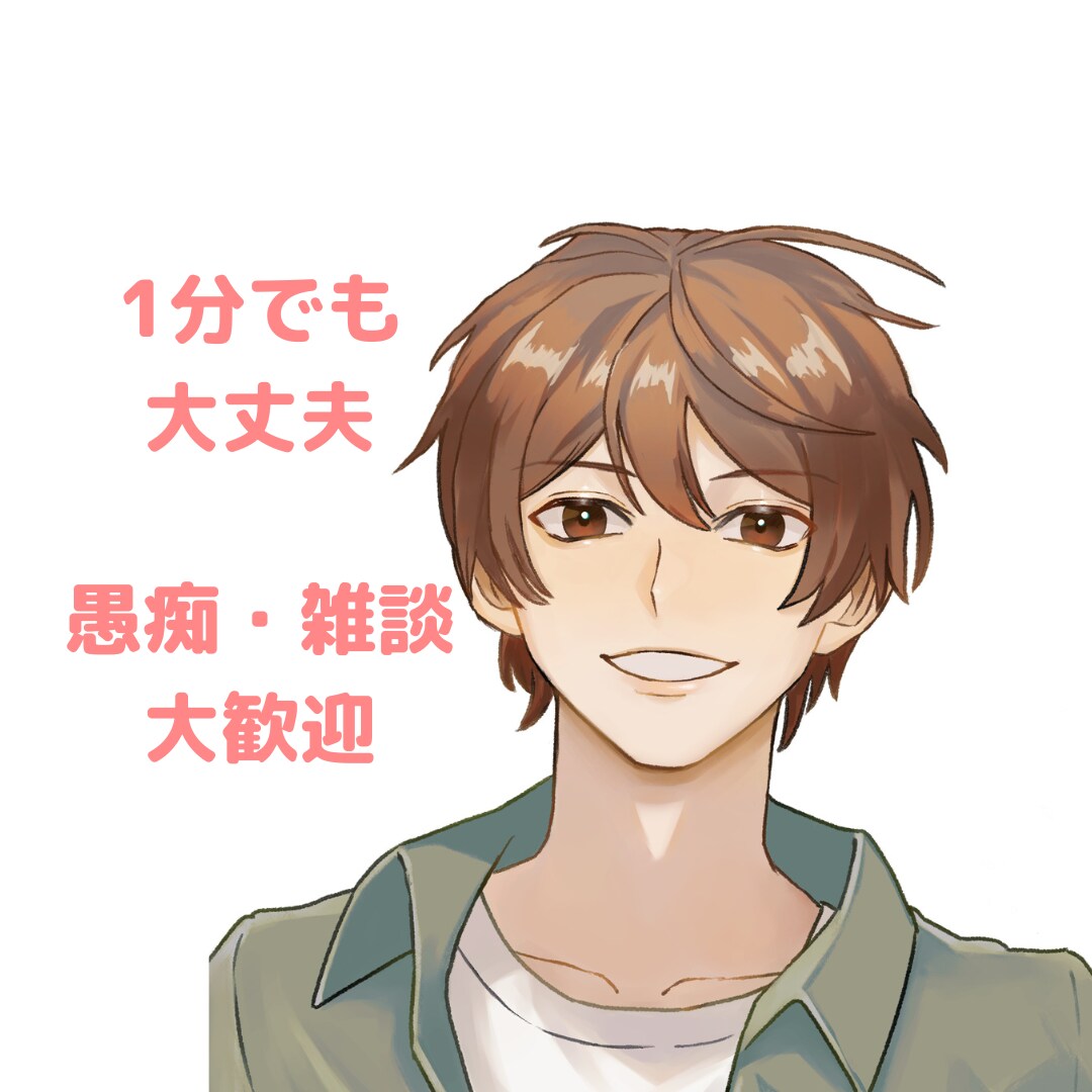 些細なことでも✨HSPさんのお悩み相談します 繊細さんの私がどんなお話でもお聞きします。否定はしません。 イメージ1