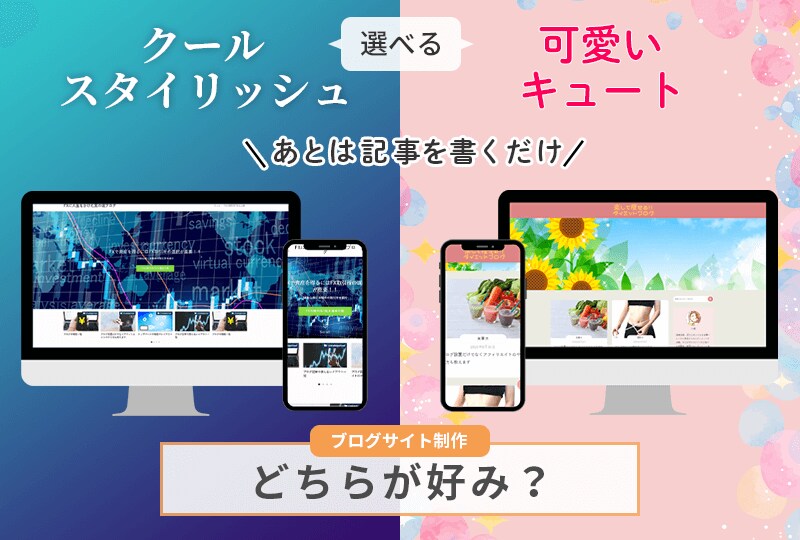 目を引くお洒落なヘッダー・バナー作成します 各種WEB画像作成します。どのサイズも対応いたします。 イメージ3