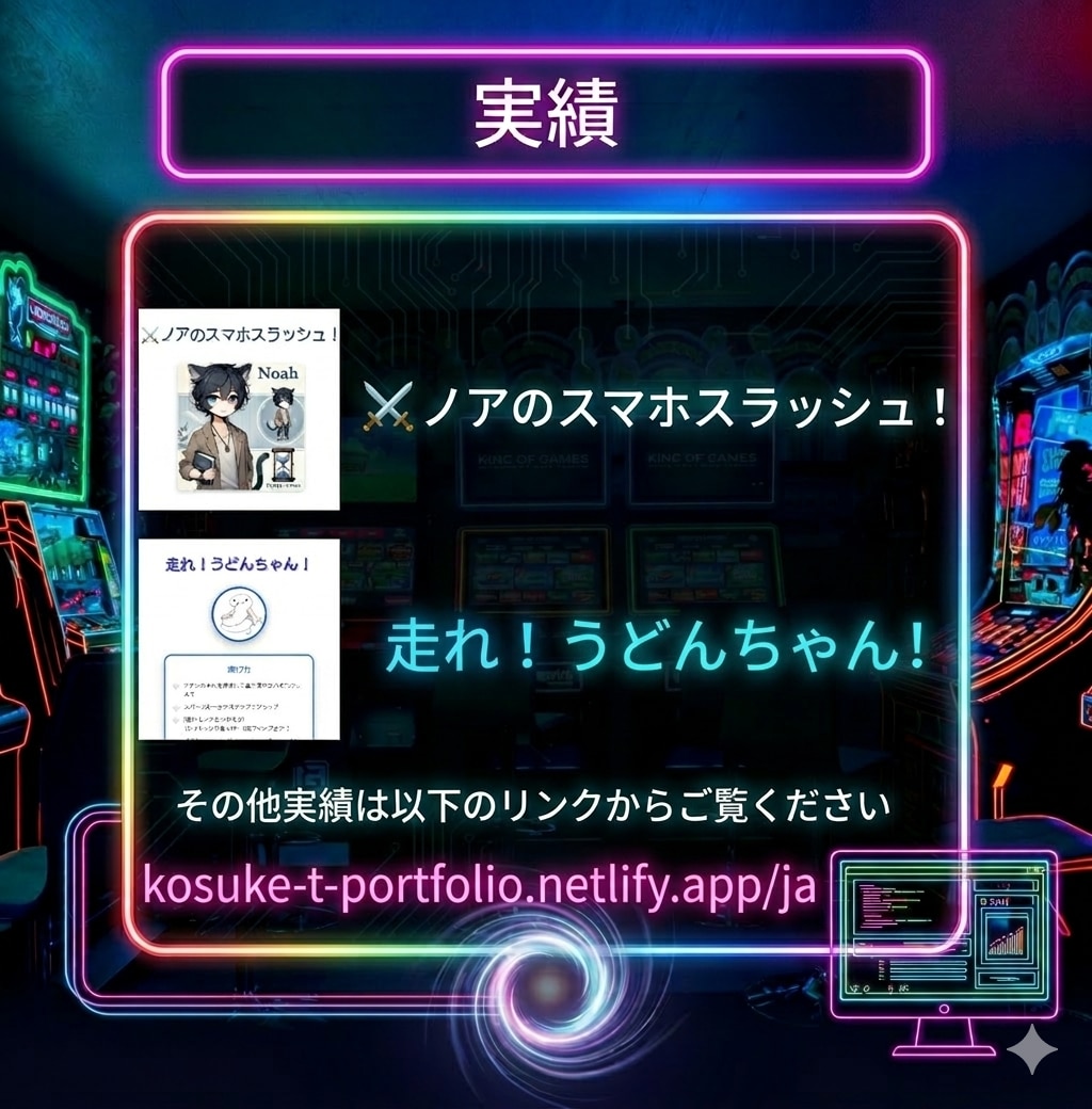 リンクポチッですぐ遊べるミニゲームを作ります ミニゲームで集客へと導き、ビジネスの成長を加速させます! イメージ3