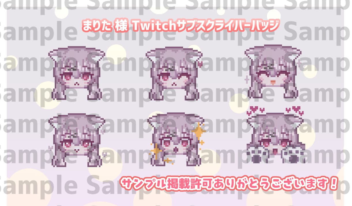 マウスカーソルにも！二次配布OKドット絵作成します 即納３日☆2個からお試し安心！オリジナルポインター♪商用込 イメージ4