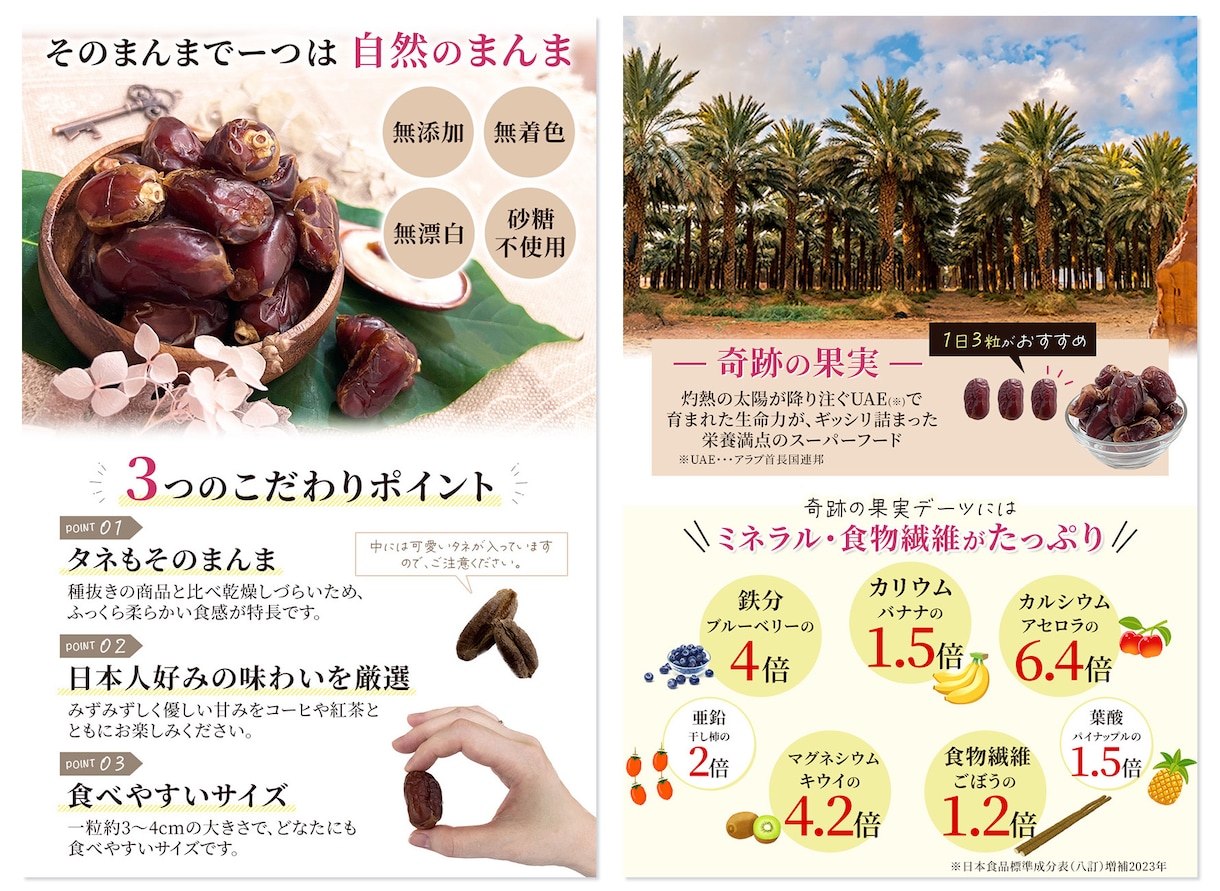 購買意欲を高め売上UPに繋がる商品画像を制作します 実績7年・280件超 | 商品画像の売れるデザインを実現！ イメージ8