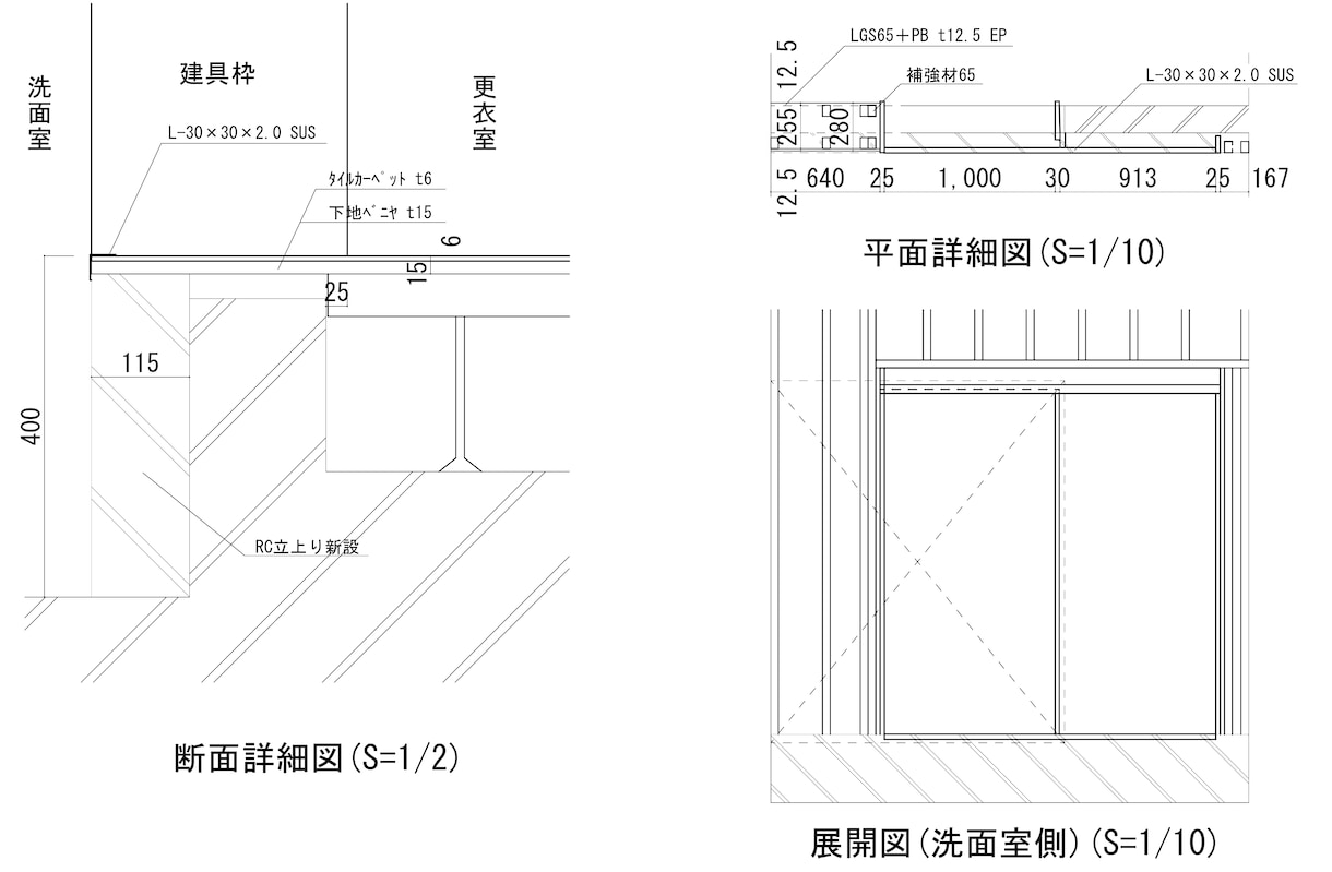 施工図・ディティール・その他図面書きます プロの1級建築施工管理技士が対応します。 イメージ3