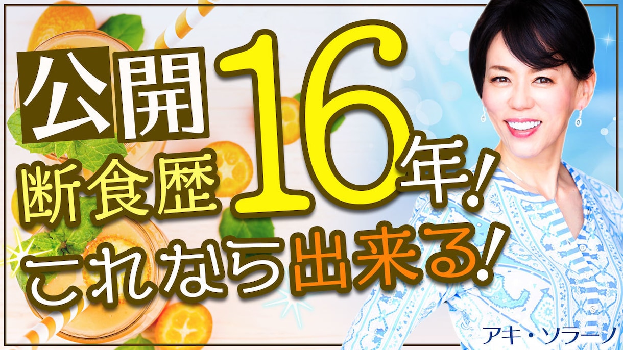 １枚からYouTubeサムネイル作成します ★現役デザイナーが目立つ！見やすい！魅力的な画像作成！ イメージ8