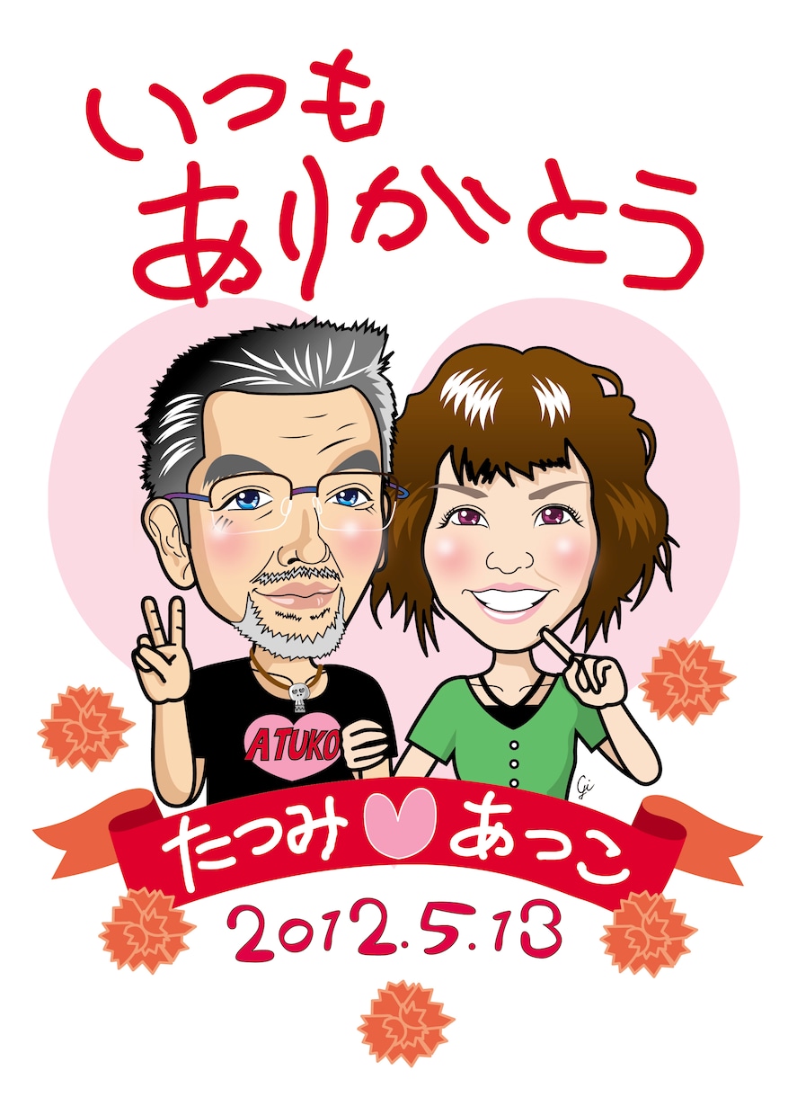 似顔絵描きます ウェルカムボードや誕生日プレゼントにいかがですか？ イメージ5