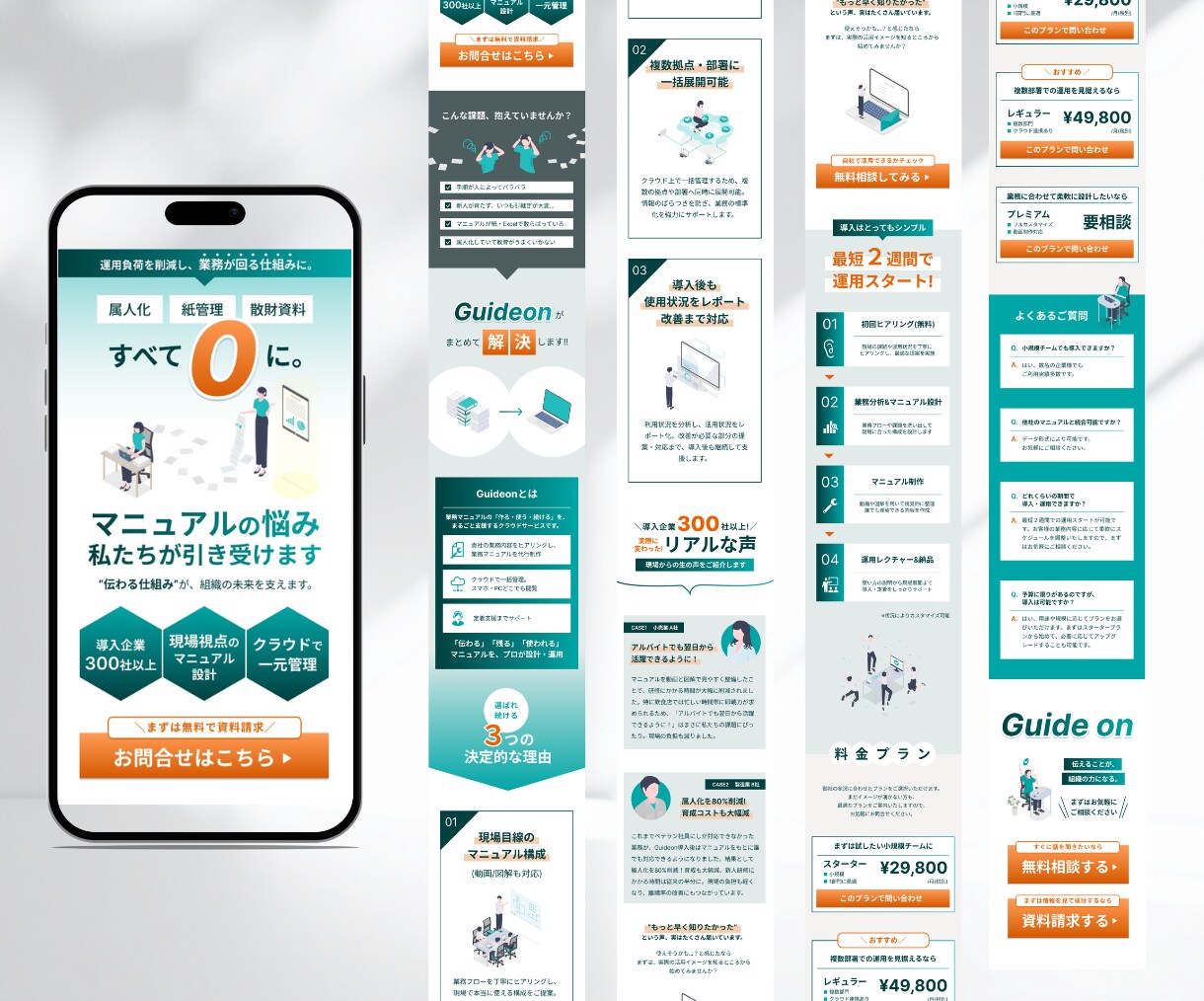 心理まで設計した「欲しい」を引き出すLP制作します なんとなくで終わらない、行動に繋がるオリジナルデザインLP イメージ5