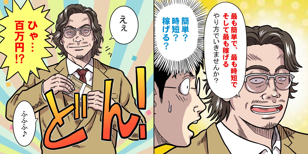 他と差をつけるYouTube漫画を制作します イメージを形にした面白いYouTubeインスタ漫画を描きます イメージ7