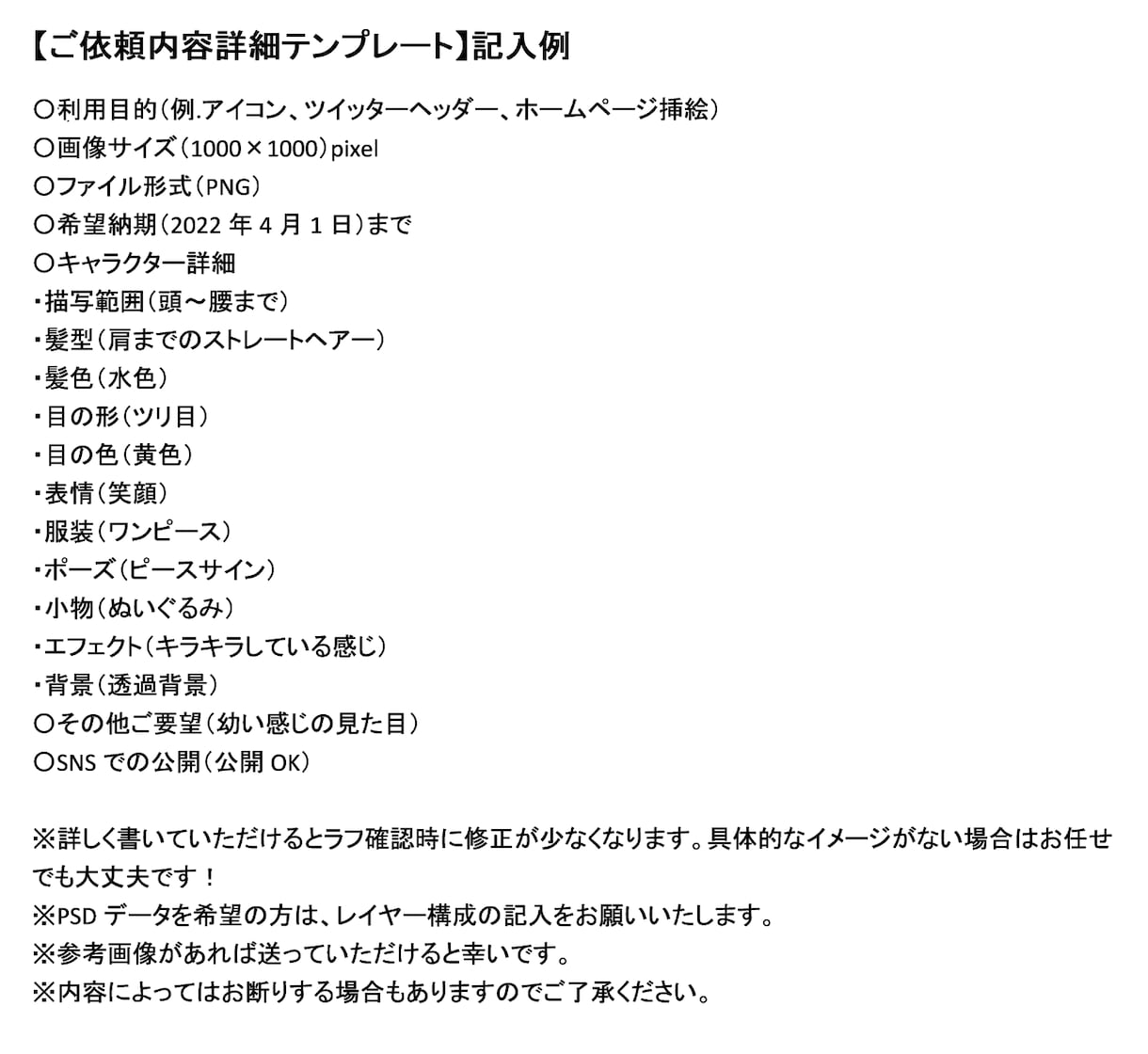 アニメ調の女の子のイラストを制作いたします サムネイルやキャラクターイラストとしていかがでしょうか！ イメージ10