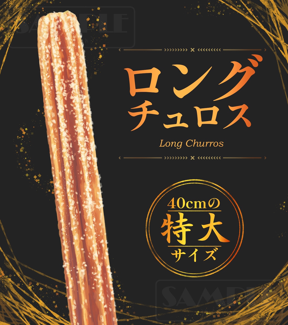おいしそうで“魅せる”食べ物イラスト　描きます メニュー表、パッケージなど　親切な取引で【リテイク無制限】 イメージ2
