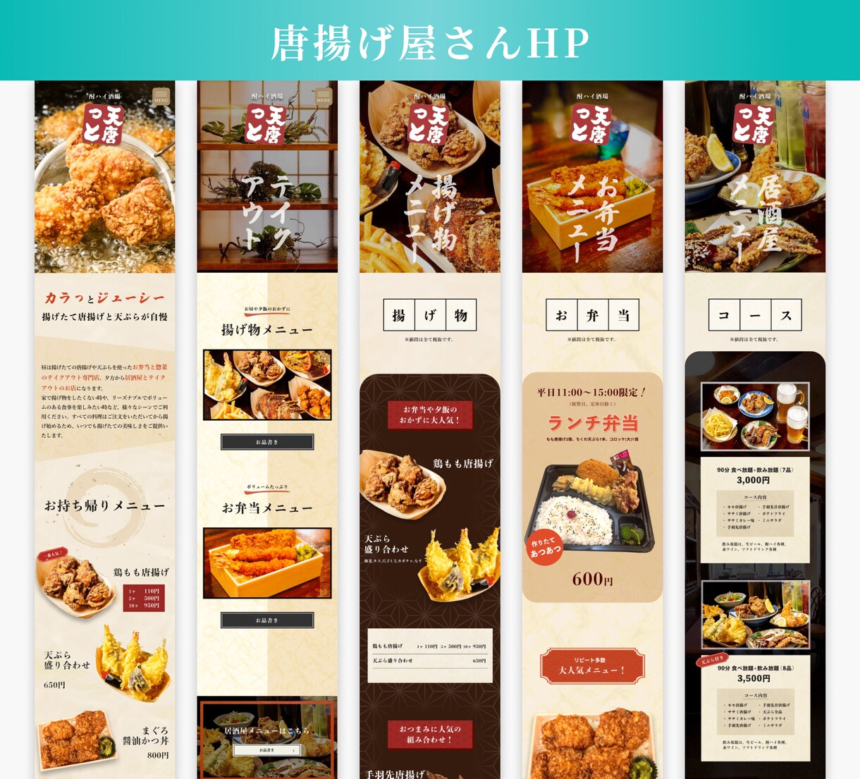 高品質×低価格のHP制作します おしゃれで“伝わる”ホームページ制作 イメージ3