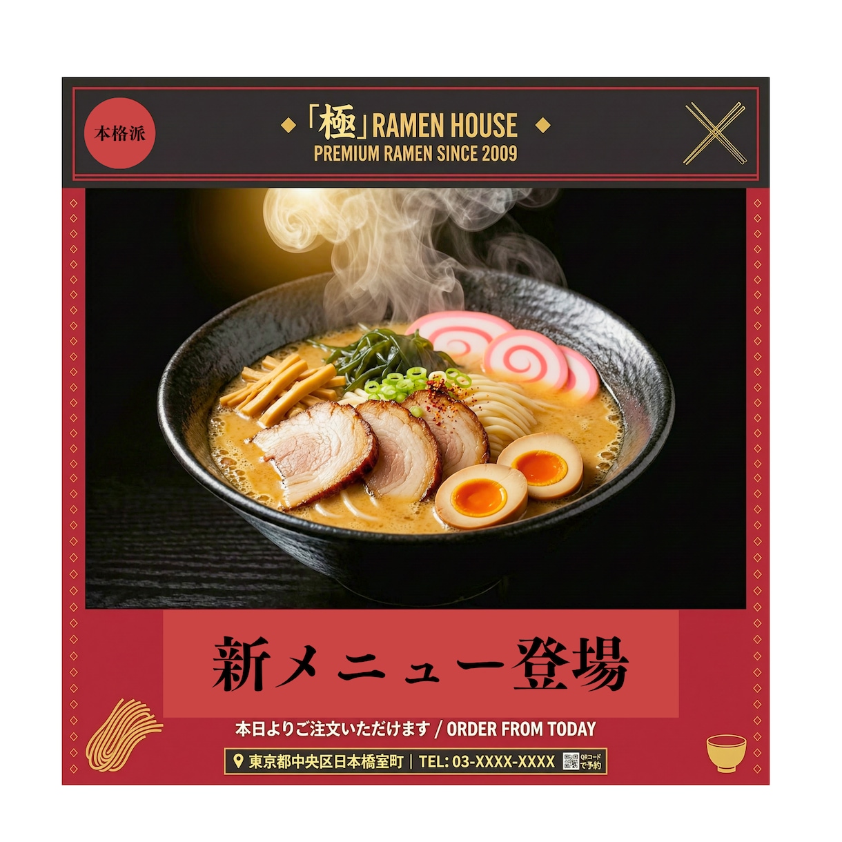AIでSNS用バナー・画像制作します 最短即日！AIで本格バナーをお届けします イメージ3