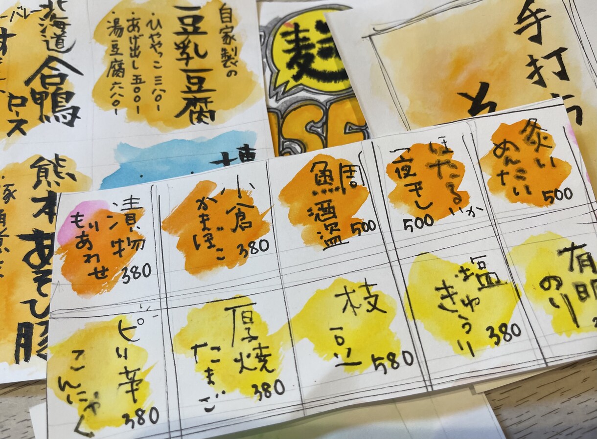 ポップ、メニュー表手書きします 割烹料理店、高級食パン店などで提供実績ありかわいい、カラフル イメージ2