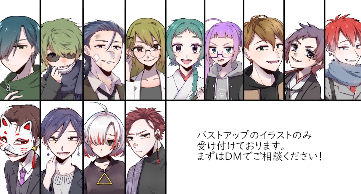 オリジナルアイコン描きます キャラクターデザイン、表情差分や衣装差分も承ります イメージ3