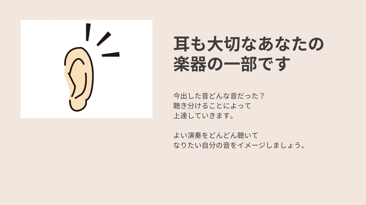 喉の痛くならない美声でジブリ作品の歌を教えます 歌うと喉が痛いというお悩みに寄り添ってボイトレします。 イメージ7