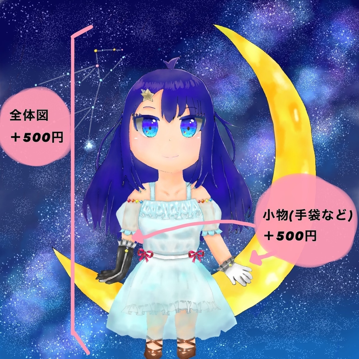SNS用かわいいアイコン、サムネ、立ち絵を作ります 商標利用可能！周りと差がつくオリジナルイラスト イメージ3