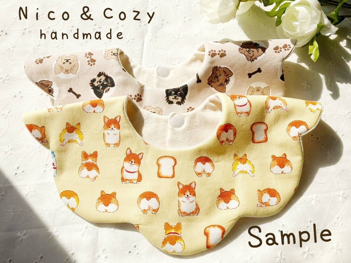 出産祝いに◎お好きな生地でもこもこスタイを作ります お友達へのプレゼントや、ご自身のお子様・お孫様用に。 イメージ1