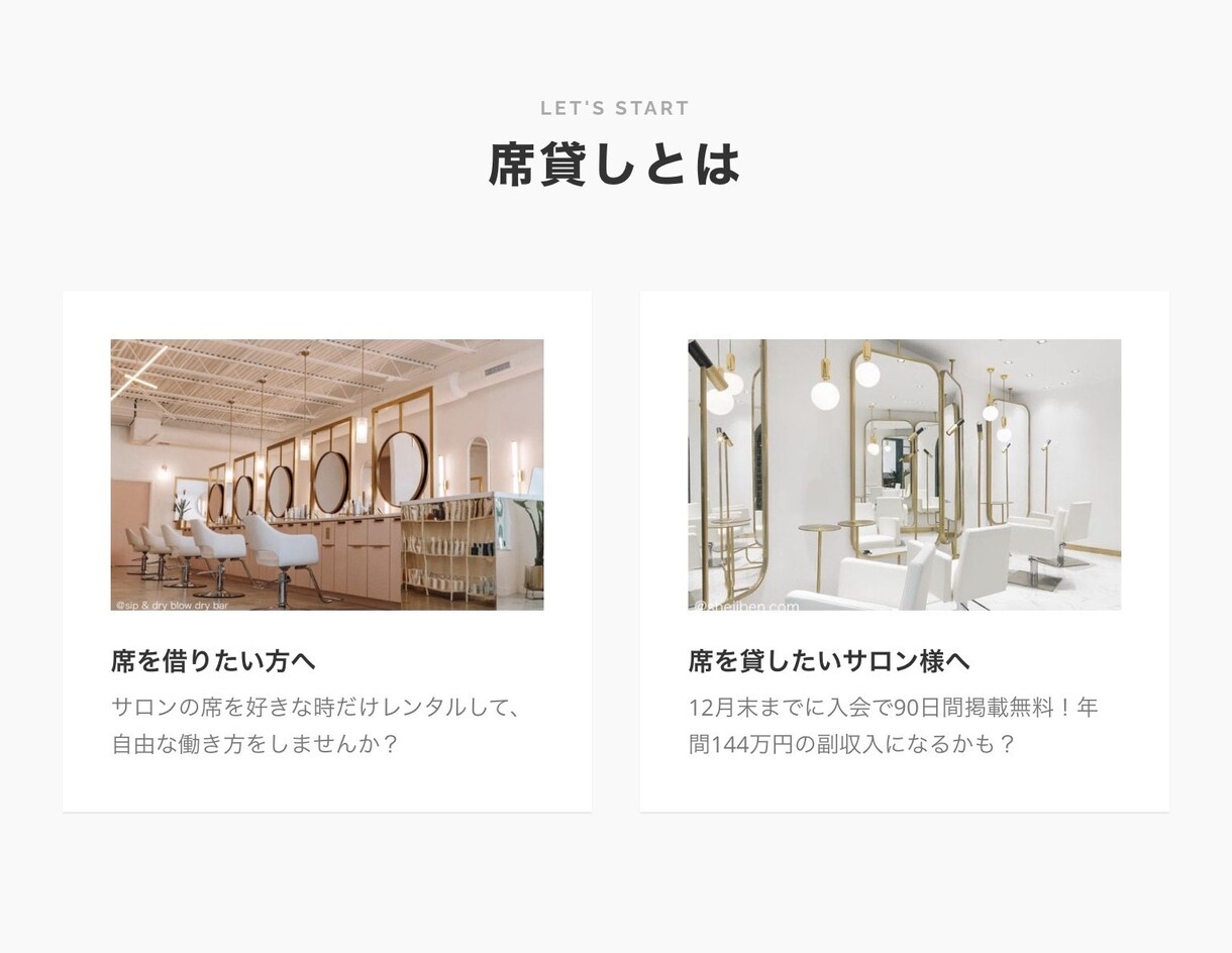 初心者でも自分で管理できるお洒落なサイト制作します ホームページ、ブログ、会員制度、オンライン決済が自由自在！ イメージ3