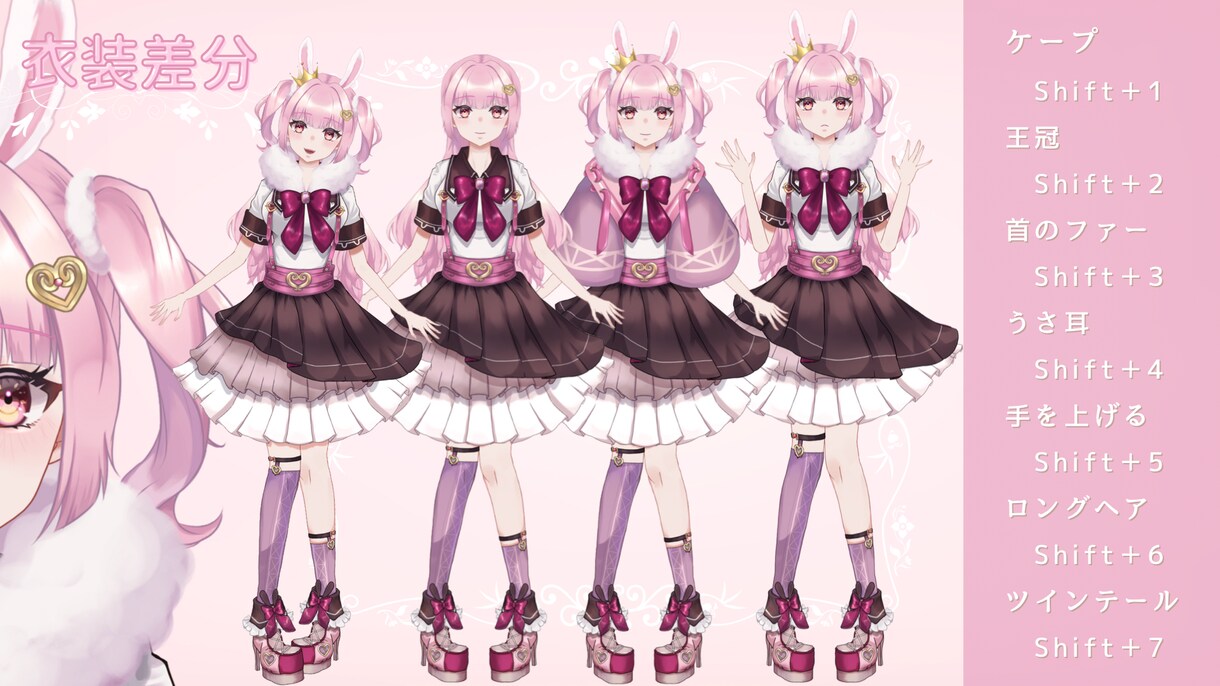即使えるVTuber用Live2Dモデル制作します ケモ耳得意です！細部までカワイイにこだわりたい方へ イメージ5