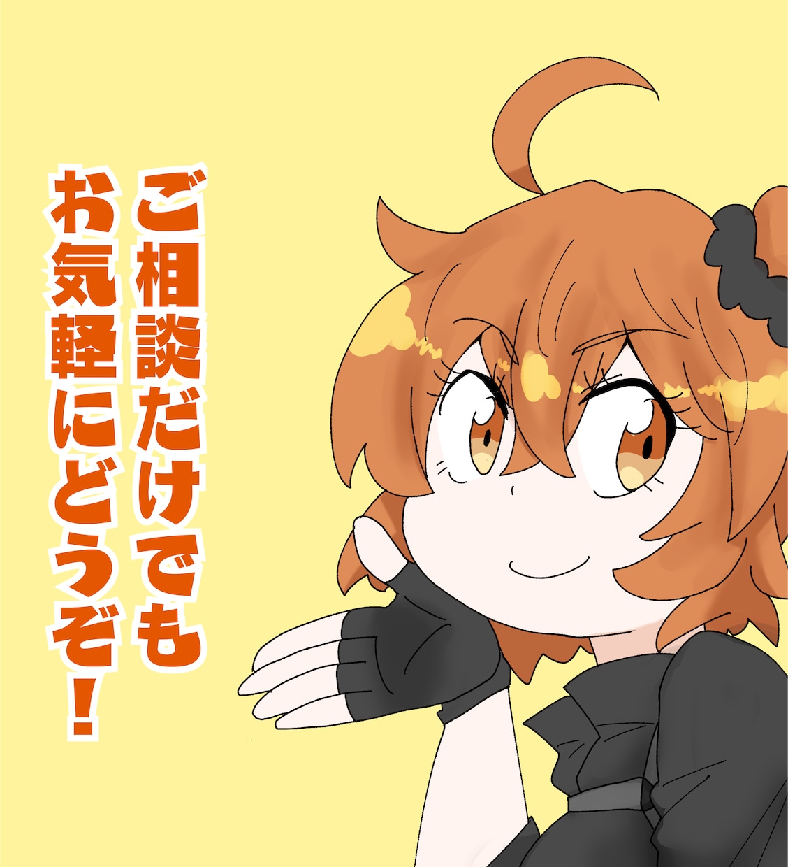 最短２日納品！キュート&ポップなイラスト描きます 配信、SNS、アイコン作成にいかがですか？ イメージ9