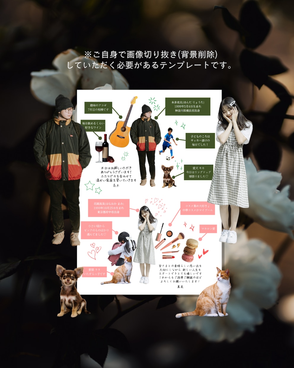 雑誌風プロフィールブックテンプレートをお渡しします Canvaで編集◎写真がたくさん掲載できる一冊が作れます イメージ10