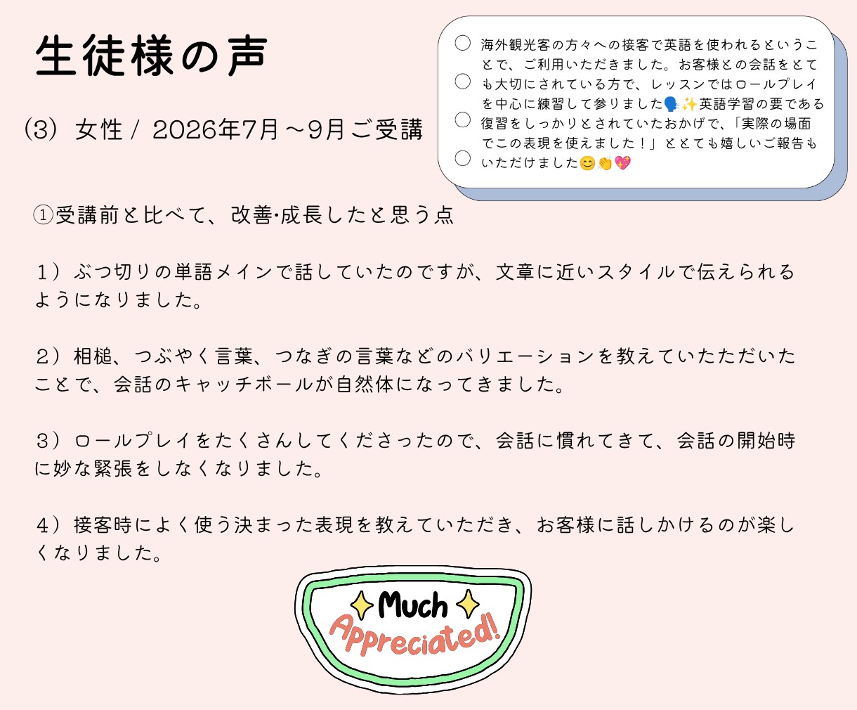 アウトプット型レッスンをご提供します 学んだ英語で会話を実践したい方におすすめ！ イメージ5