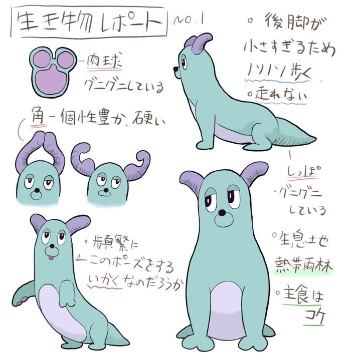 動物を描きます 見ていてほっこりするようなイラストが得意です イメージ4