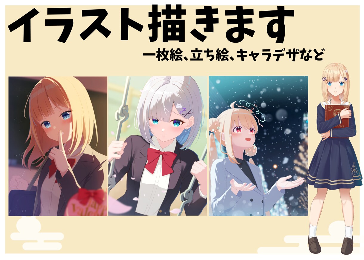 様々な用途向けのイラスト描きます アイコン、動画サムネイル、MV用などのイラスト描きます。 イメージ1