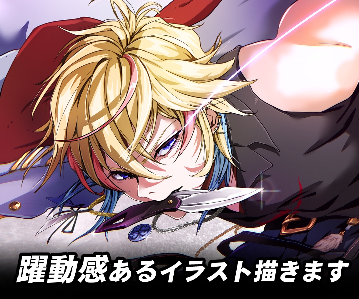 生き生きと躍動感あるイラスト描きます 事前ヒアリングでご要望を実現します！ イメージ1