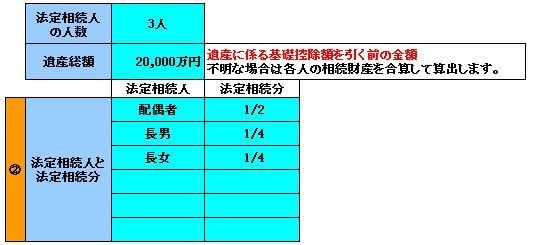 FP試験に出る計算問題に対応したソフトを販売します みんなが苦手の計算問題を攻略できれば合格がグッと近づきます イメージ3
