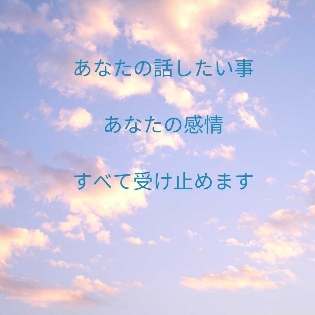 女性限定♡希望のモーニングコールで朝から癒やします 新規様大歓迎♡１分から⭕️おはようから始まる癒やしの１日♪ イメージ10