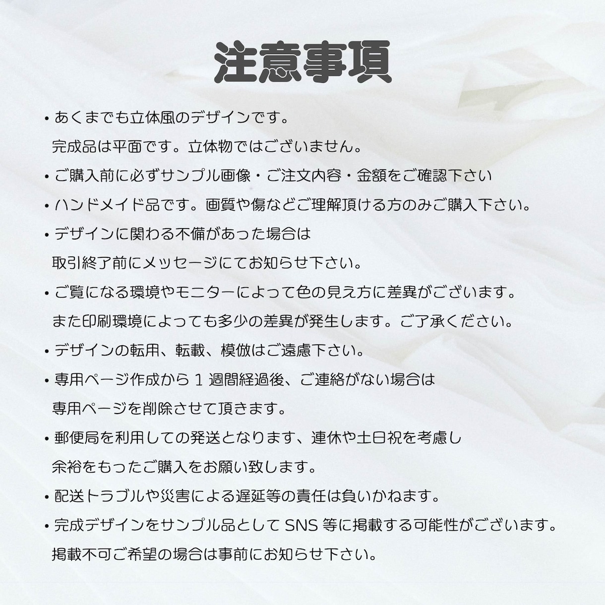 3D風♡ぷっくりネームボード作成します ぷっくりデザインネムボでかわいく推し活♡ イメージ6