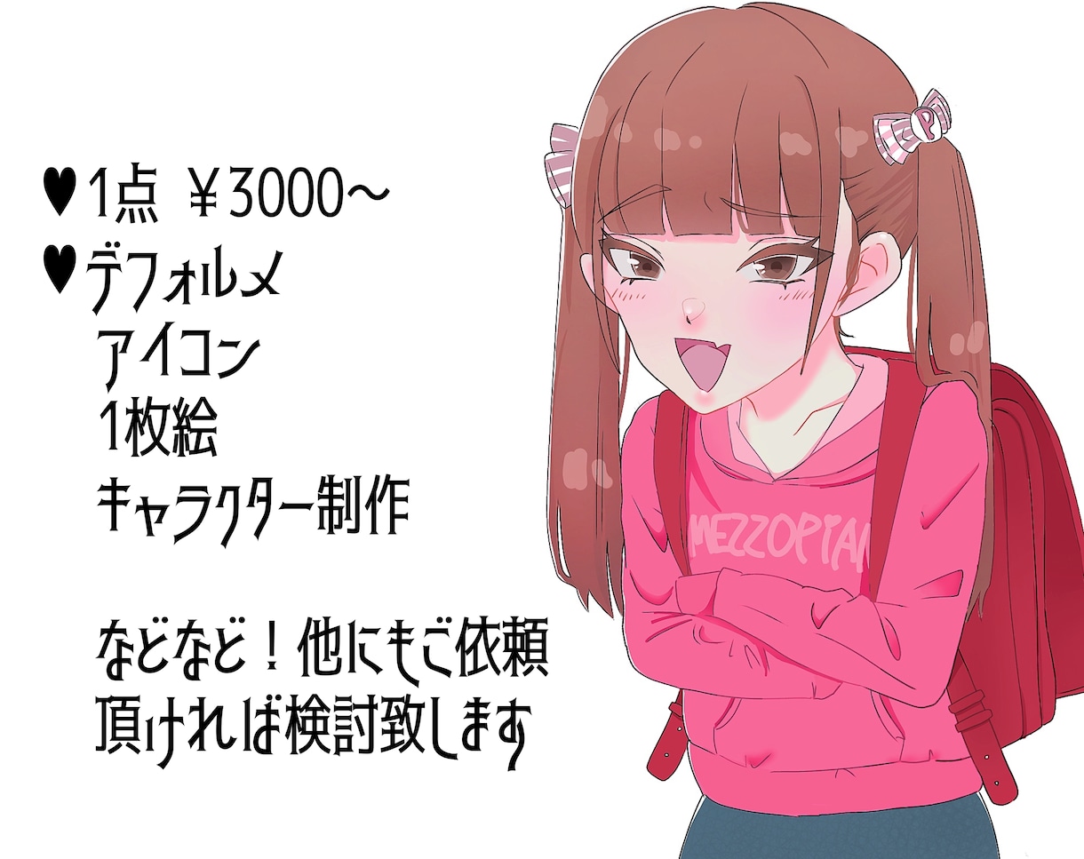 アイコンやイラスト幅広く描きます ✧あなたの頭の中のイメージを、代わりにお描き致します！✧ イメージ2