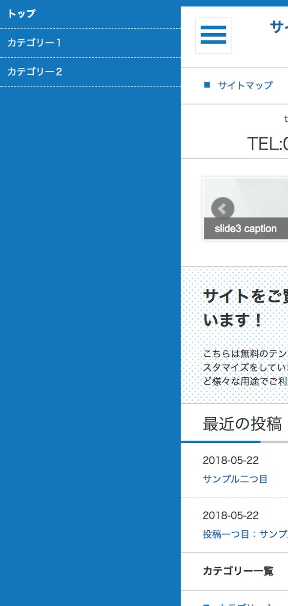ホームページもブログにも使えるサイト制作します ビジネス・イベント・ブログなど様々なサイトとしてご利用できる イメージ4