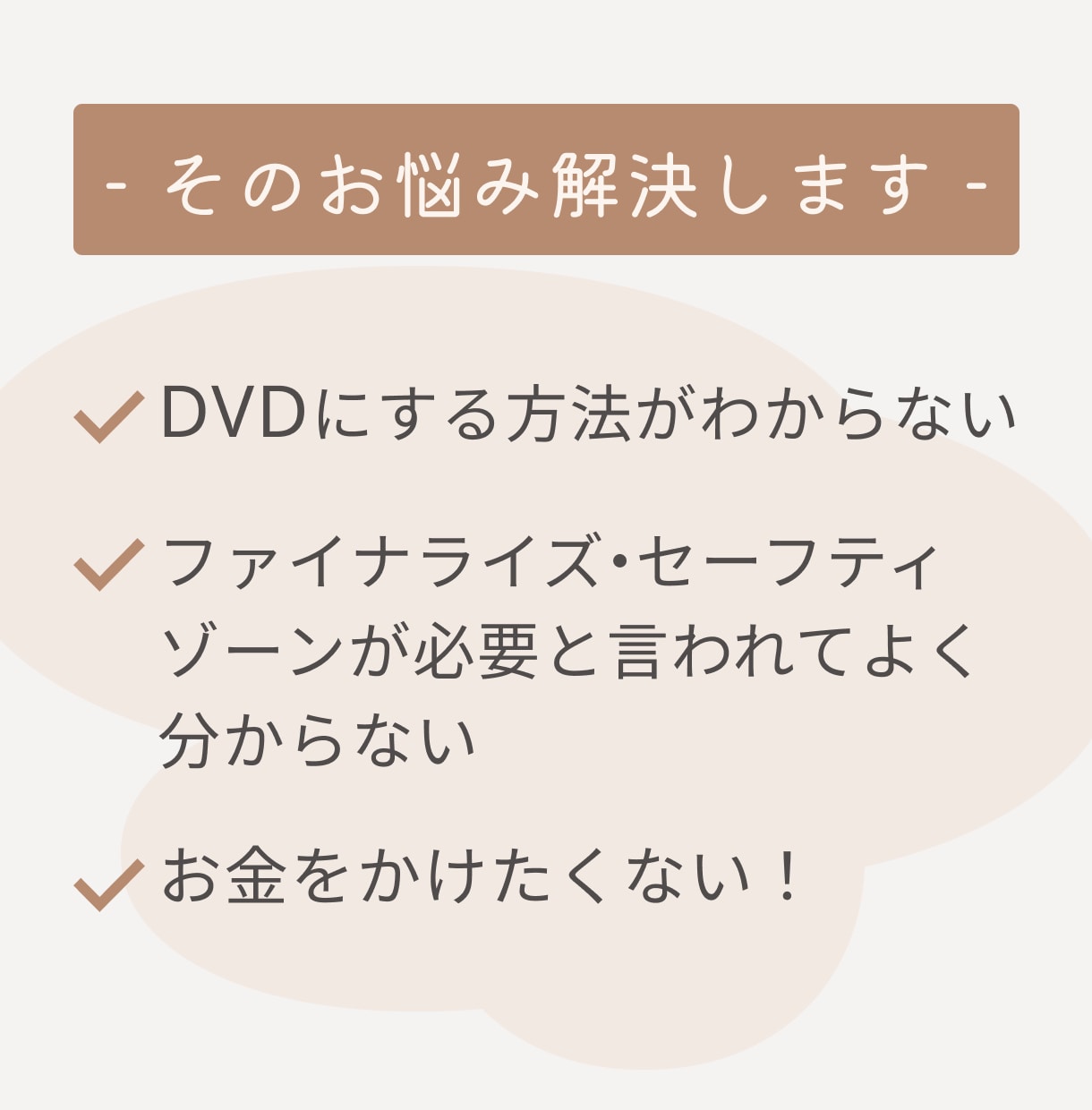女性が担当✨結婚式ムービーをDVD化します 即日発送！編集サービス有り、ケース有り、送料込み イメージ2