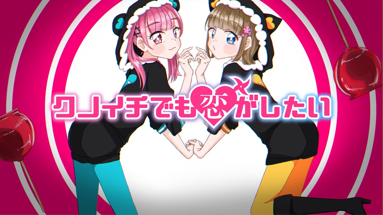 動画用やアイコンなど、かわいいイラストを制作します 動画、挿絵、アイコンなど、イラスト関係全般ご相談ください！ イメージ4