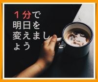気軽に(^o^)1分から何でもお話聴きますます ほんの少しでも話したい方はお気軽にお電話ください＾＾ イメージ1