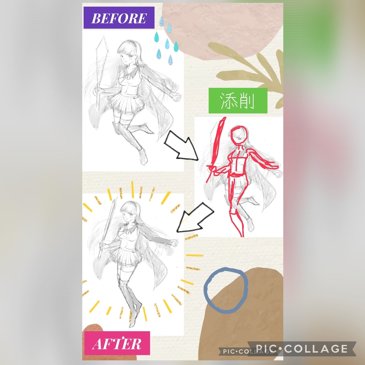 絵描きさん専用|元プロがあなたの強味を伸ばします プロ視点でお悩み・イラストの個性を分析、道筋を指南します イメージ1