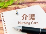 介護の疲れやモヤモヤ、お聞きします ⭐気持ちを吐き出して、少し楽になりませんか？ イメージ2