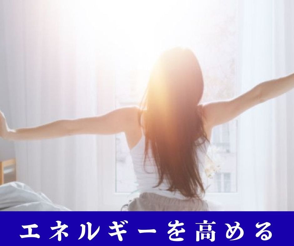 山富浩司さん直伝★心を緩め、エネルギーを高めます 気持ちが軽く、安心・リラックス感とクリアな感覚が広がります イメージ1