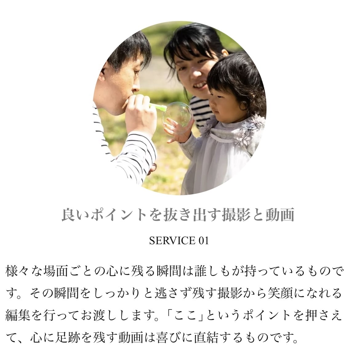 応募が増えるHPへ！最安値にて承ります 採用課題の解決となるWEB運用サポートをさせていただきます！ イメージ2