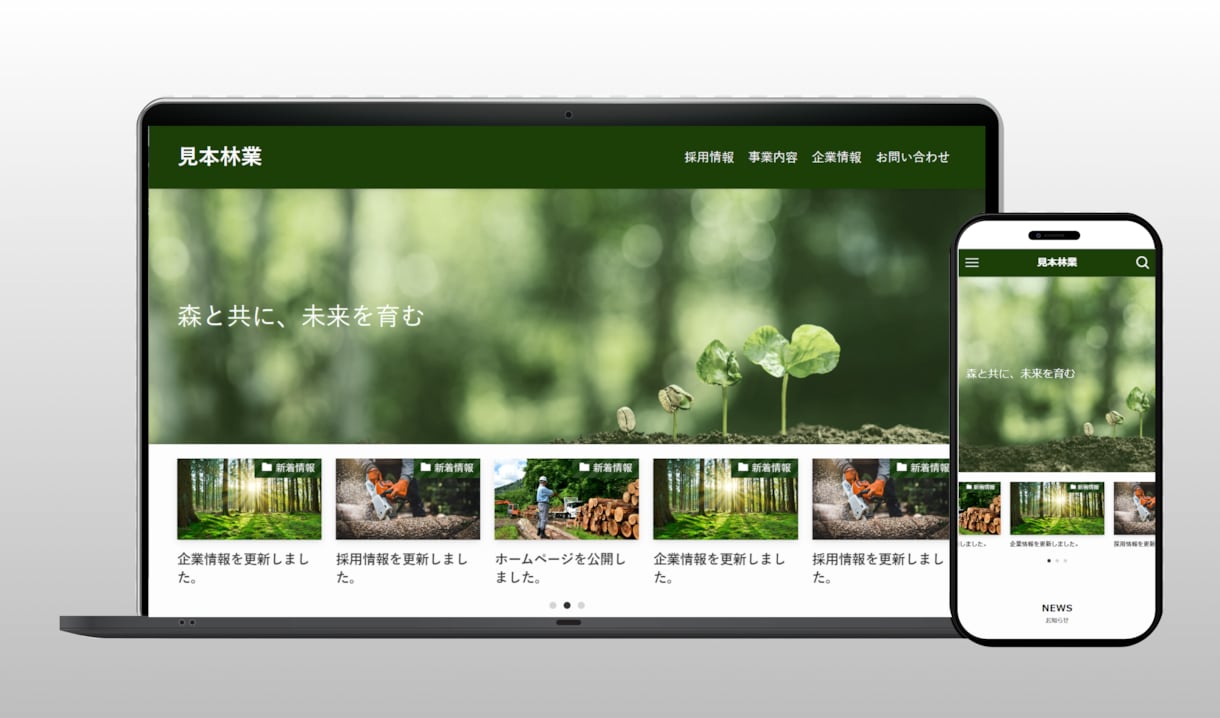 SWELLで簡単に管理できるHPを作ります 国内シェアNo.1テーマSWELLを使用！PC・スマホ対応！ イメージ3