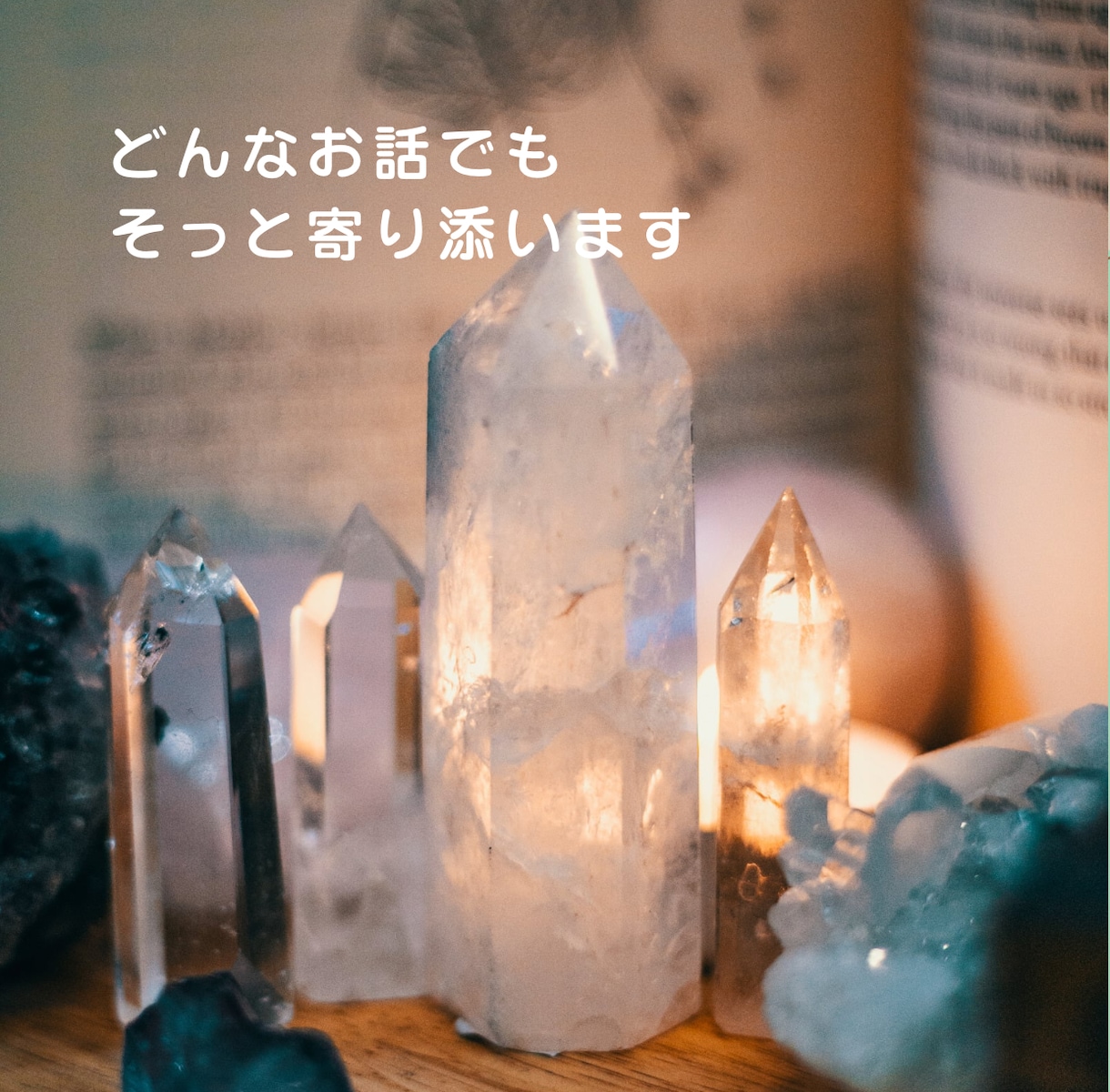 PMSでメンタルがボロボロな方へ。お話聴きます 生理前の心のつらさに優しく寄り添います。 イメージ2