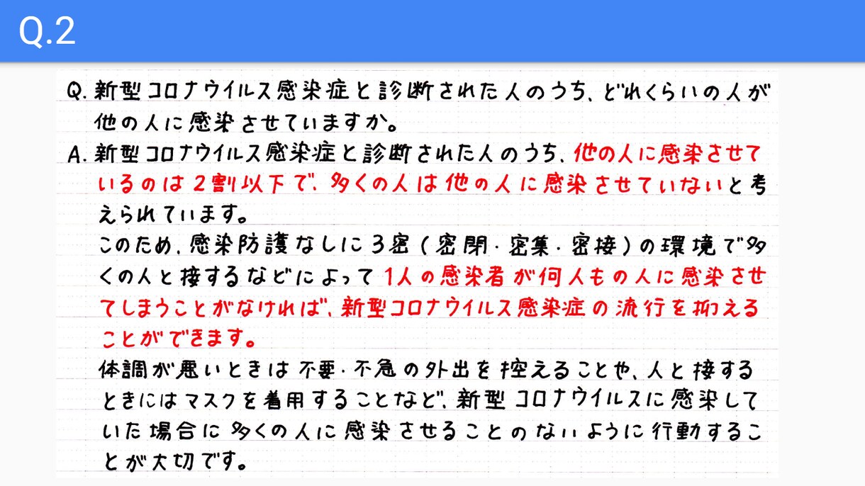 手書きのプレゼン作成します 手書きによる気持ちを込めたプレゼン資料作成します。 イメージ4